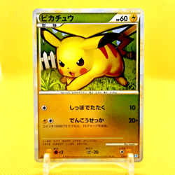 Pokemon Card Japanese【Pikachu】032/070 Reverse Holo Rare L1 1st Edition Nintendo - Image 1