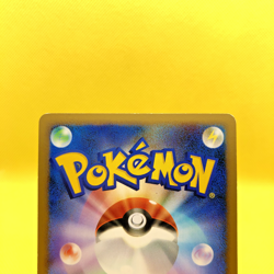 Pokemon Card Japanese【Pikachu】032/070 Reverse Holo Rare L1 1st Edition Nintendo - Image 5