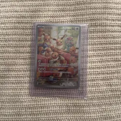 Eevee AR 078/066 Crimson Haze sv5a Scarlet & Violet Pokemon Card KOREAN Only 1 ! - Image 1