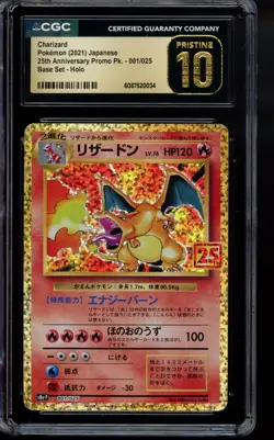 CGC 10 Pristine - 2021 Charizard #001 Holo PCP 25th Anniversary Japanese Pokemon - Image 1