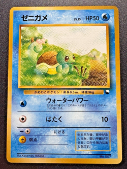 Japanese Squirtle Quick Starter Gift Set Red Deck No Rarity Pokemon Card Rare LP - Image 1