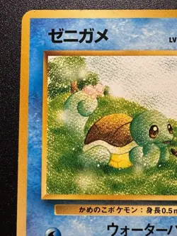 Japanese Squirtle Quick Starter Gift Set Red Deck No Rarity Pokemon Card Rare LP - Image 3