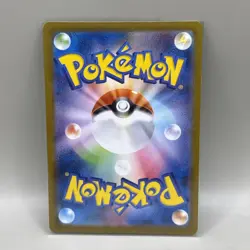 Pokemon Inferno X Piplup AR FULL ART 085/080 JP NM - Image 2