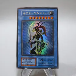 Yu-Gi-Oh Black Luster Soldier Ultra Initial Premium Pack 2 NM-EX Japanese i526 - Image 1