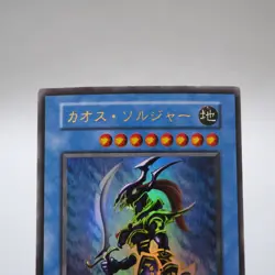 Yu-Gi-Oh Black Luster Soldier Ultra Initial Premium Pack 2 NM-EX Japanese i526 - Image 2