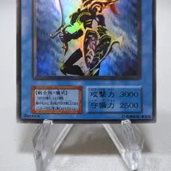 Yu-Gi-Oh Black Luster Soldier Ultra Initial Premium Pack 2 NM-EX Japanese i526 - Image 3