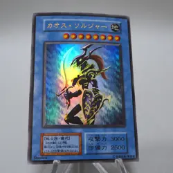 Yu-Gi-Oh Black Luster Soldier Ultra Initial Premium Pack 2 NM-EX Japanese i526 - Image 4