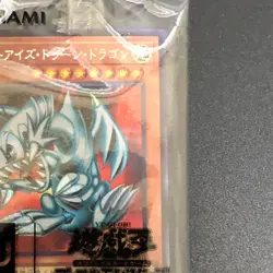 NEW Blue Eyes Toon Dragon GUC1-JP001 Secret Rare Yu-Gi-Oh Card Japanese f - Image 4