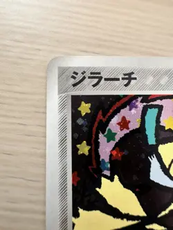 Jirachi 075/082 Japanese Clash of the Blue Sky Pokemon TCG 2004 Rare UK Seller - Image 3