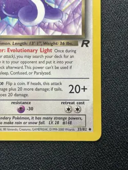 Pokemon Dark Dragonair 33/82 1st Edition Team Rocket LP / MP - Image 4