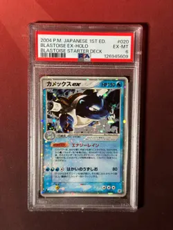BLASTOISE EX 020/052 Half Deck PSA 6 EX-MT Japanese Pokemon TCG card NEW CERT - Image 1