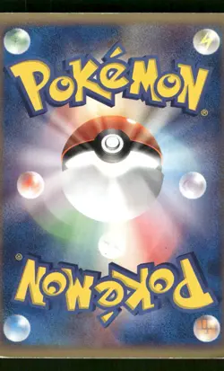 2003 Heavy Played Pokemon Xatu 026/053 Miracle Desert ADV Japanese - Image 2