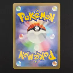 Pokemon TCG Card Ninetales 110/108 SV3 Ruler of the Black Flame *Japanese* - NM - Image 2
