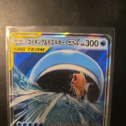 2018 Pokemon Japanese Tag Bolt Magikarp & Wailord GX Tag Team 019/095 RR - NM - Image 2