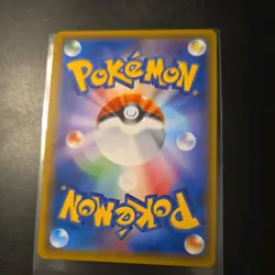 2018 Pokemon Japanese Tag Bolt Magikarp & Wailord GX Tag Team 019/095 RR - NM - Image 4