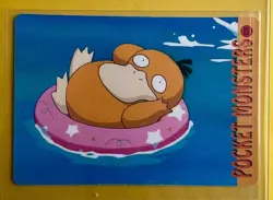 PSYDUCK FLOATING Pokemon Pocket Monsters Japan Vending Prism Sticker LP Holo - Image 2