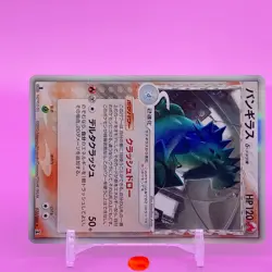 Tyranitar TCG Delta 1ed Pokemon Card Game Japanese Japan Nintendo Anime F/S - Image 2