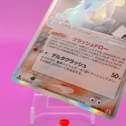 Tyranitar TCG Delta 1ed Pokemon Card Game Japanese Japan Nintendo Anime F/S - Image 3