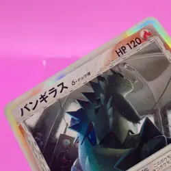 Tyranitar TCG Delta 1ed Pokemon Card Game Japanese Japan Nintendo Anime F/S - Image 4
