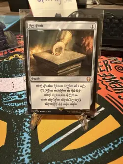 Dwarven Sol Ring, Near Mint, non-foil, not seralized. Lord of The Rings 409 - Image 1