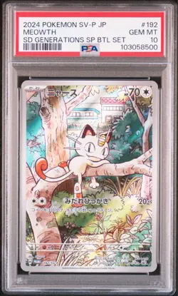 PSA10 Meowth Wooper 192/193/SV-P AR Set x3 Japanese Pokemon Promo Deck Mint JPN - Image 2