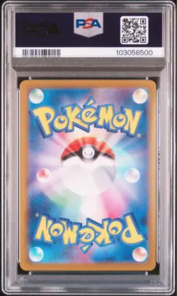 PSA10 Meowth Wooper 192/193/SV-P AR Set x3 Japanese Pokemon Promo Deck Mint JPN - Image 3