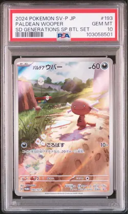 PSA10 Meowth Wooper 192/193/SV-P AR Set x3 Japanese Pokemon Promo Deck Mint JPN - Image 4