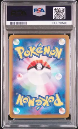 PSA10 Meowth Wooper 192/193/SV-P AR Set x3 Japanese Pokemon Promo Deck Mint JPN - Image 5