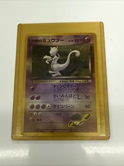 Rocket's Mewtwo Holo No.150 Gym 2 Challenge - Japanese Pokemon Card - 1999 - Image 1
