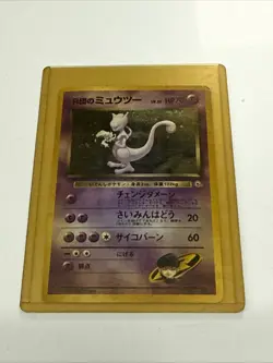 Rocket's Mewtwo Holo No.150 Gym 2 Challenge - Japanese Pokemon Card - 1999 - Image 2