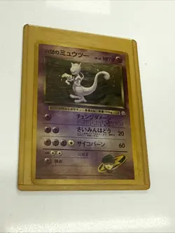 Rocket's Mewtwo Holo No.150 Gym 2 Challenge - Japanese Pokemon Card - 1999 - Image 3