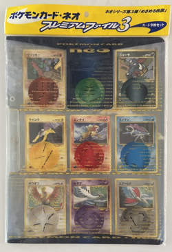 Pokemon Neo Premium Folder 3 Complete Set Japanese Promo 9 cards 121925 - Image 1