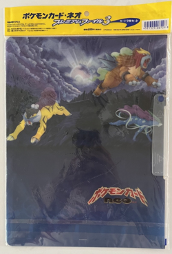 Pokemon Neo Premium Folder 3 Complete Set Japanese Promo 9 cards 121925 - Image 2
