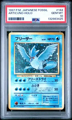 1997 POKEMON JPN FOSSIL #144 ARTICUNO-HOLO PSA 10 - Image 1