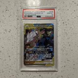 2019 POKEMON JPN SUN & MOON DREAM LEAGUE #036 RESHIRAM & ZEKROM GX PSA 10 - Image 1