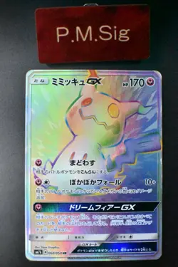Mimikyu GX 060/050 Fairy Rise 2018 HR Full Art Holo Pokemon Card - Image 1