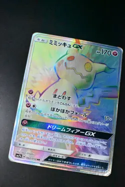 Mimikyu GX 060/050 Fairy Rise 2018 HR Full Art Holo Pokemon Card - Image 3
