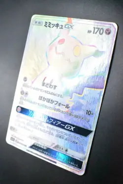 Mimikyu GX 060/050 Fairy Rise 2018 HR Full Art Holo Pokemon Card - Image 4