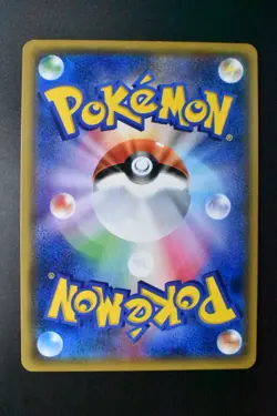 Mimikyu GX 060/050 Fairy Rise 2018 HR Full Art Holo Pokemon Card - Image 5