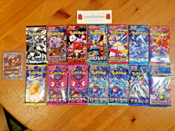 Pokemon TCG Mega Booster Pack Bundle! 14 Japanese Packs and a Free Japanese IR! - Image 1