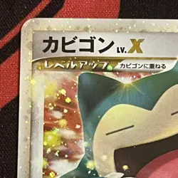 Pokemon Card snorlax LV. X 127/DP-P Domino's Pizza Japanese Promo 2008 - Image 2