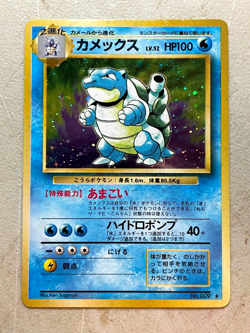 Japanese Base Set. - BLASTOISE - 1996 Pokemon Card - Image 1