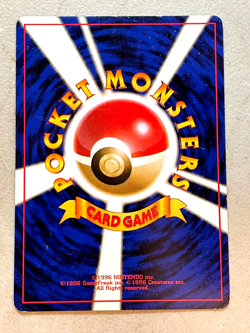 Japanese Base Set. - BLASTOISE - 1996 Pokemon Card - Image 5