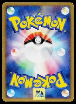 Sid's Blastoise 010/019 Movie VS Pack Deoxys Pokemon Japanese Heavily Played - Image 2