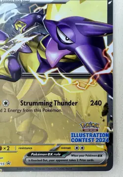 Toxtricity SVP215, NM, Illustration Contest 2024 Promo, Non-Holo, Pokemon Cards - Image 4