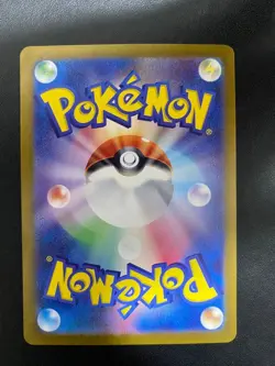 With tracking Perrin SAR 092/066 SV5a Crimson Haze Pokemon Card Scarlet & Violet - Image 2