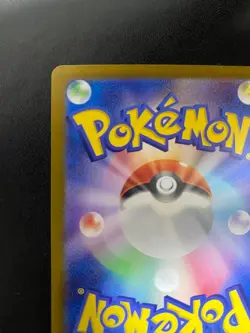 With tracking Perrin SAR 092/066 SV5a Crimson Haze Pokemon Card Scarlet & Violet - Image 3