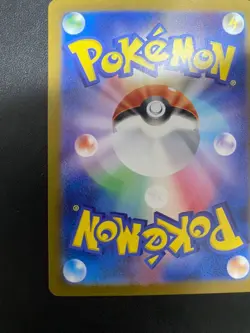 With tracking Perrin SAR 092/066 SV5a Crimson Haze Pokemon Card Scarlet & Violet - Image 4