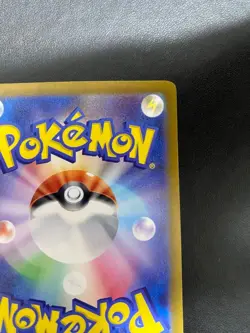 With tracking Perrin SAR 092/066 SV5a Crimson Haze Pokemon Card Scarlet & Violet - Image 5