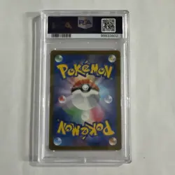 PSA 10 Pikachu 323/S-P Precious Collector Box Promo Pokemon Card Japanese - Image 2